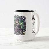 Mug Voie du Nécromancien (Devant droit)