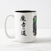 Mug Voie du Nécromancien (Gauche)