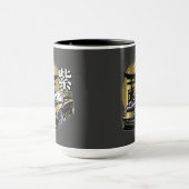 Mug Voiture Supra Mk 4 Golden Drift (Centre)