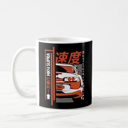 Mug Voitures Japonaises Mk4 Supra Orange Et Blanc (Gauche)