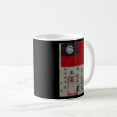 Mug Vol Tigers Squadron 2ème guerre mondiale Chit de s (Devant droit)