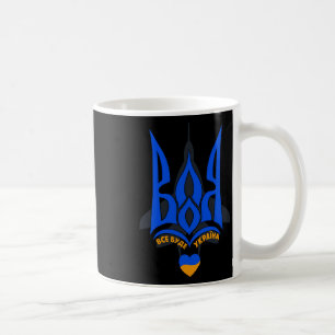 Mug Volonté de se battre - Je suis avec l'Ukraine - F