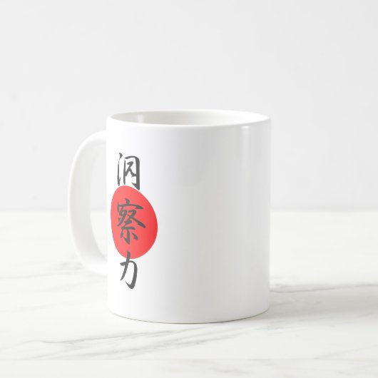 Mug Vue - Dousatsuryoku (Devant gauche)