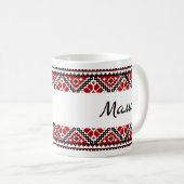 Mug Vyshyvanka ukrainienne / broderie М а м а (Mama) (Devant droit)