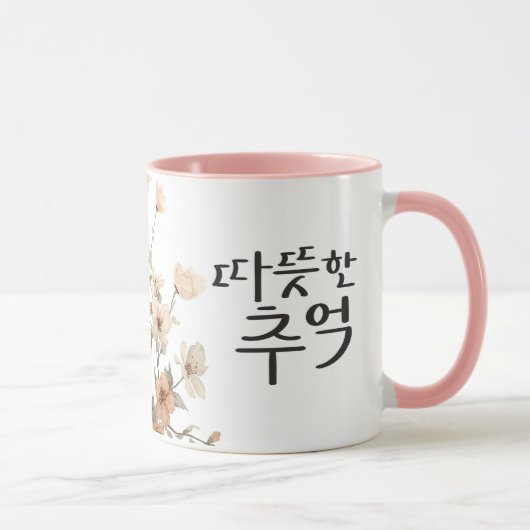 Mug Warm Memories: K Calligraphy Art (Droite)