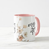 Mug Warm Memories: K Calligraphy Art (Devant droit)