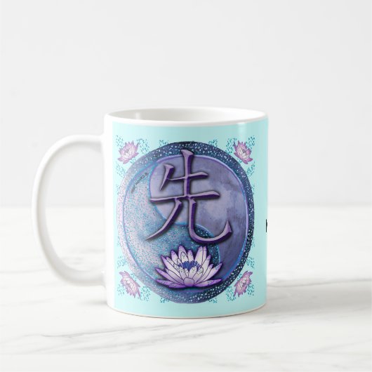 Mug Water Lotus (Gauche)
