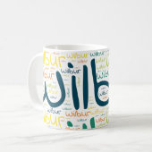 Mug Wilbur (Devant gauche)
