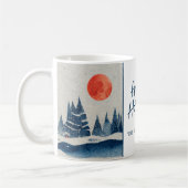 Mug Winter Landscape Forest Moon Navy Blue Drawing  (Gauche)