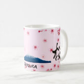Mug with cherry blossoms and Mt. Fuji (Devant droit)