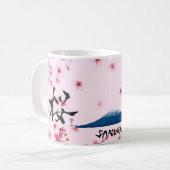 Mug with cherry blossoms and Mt. Fuji (Devant gauche)