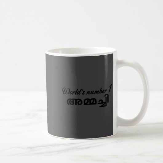 Mug Worlds Number 1 Ammachi Funny Malayalam Grandmothe (Droite)