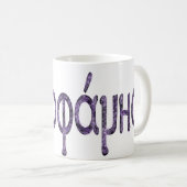 Mug Xénophane (Devant droit)