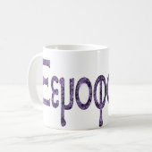 Mug Xénophane (Devant gauche)