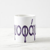 Mug Xénophane (Centre)