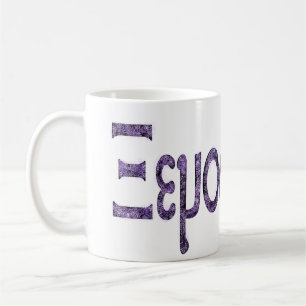 Mug Xenophanes