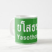 Mug Yasothon en tête ⚠ véhicule routier thaïlandais ⚠ (Devant gauche)
