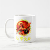 Mug Year Of The Horse 2026 Lunar New Year Chinese New  (Gauche)