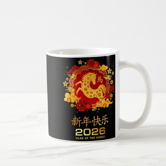 Mug Year Of The Horse 2026 Lunar New Year Chinese New (Droite)
