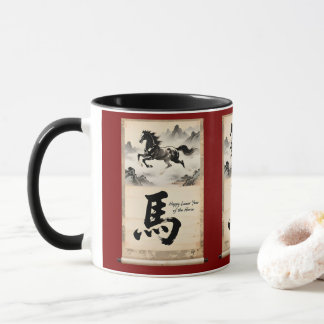 Mug Year of the Horse Scroll: Traditional Chinese Art