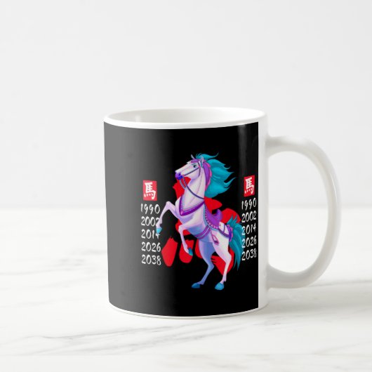 Mug Year Of The Horse Zodiac Happy Chinese Lunar New Y (Droite)