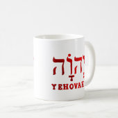 Mug YEHOVAH - Le nom hébreu de DIEU ! (Devant droit)