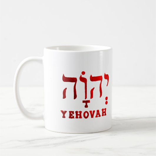 Mug YEHOVAH - Le nom hébreu de DIEU ! (Gauche)
