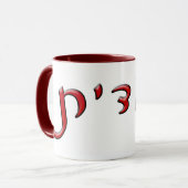 Mug Yehudit, Yehudis, Judith - effet 3d (Devant gauche)