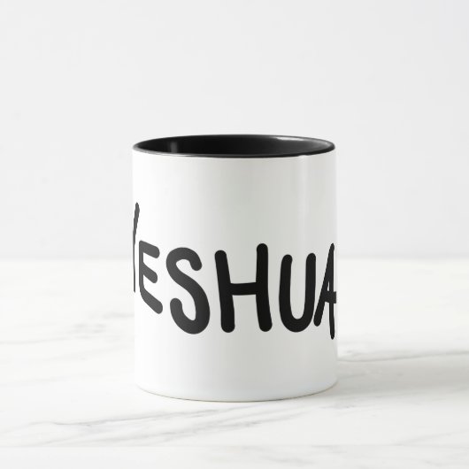 MUG "YESHUA" (Centre)