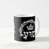 Mug Yeshua est roi - Nom hébreu pour Jésus avec Couron (Devant droit)