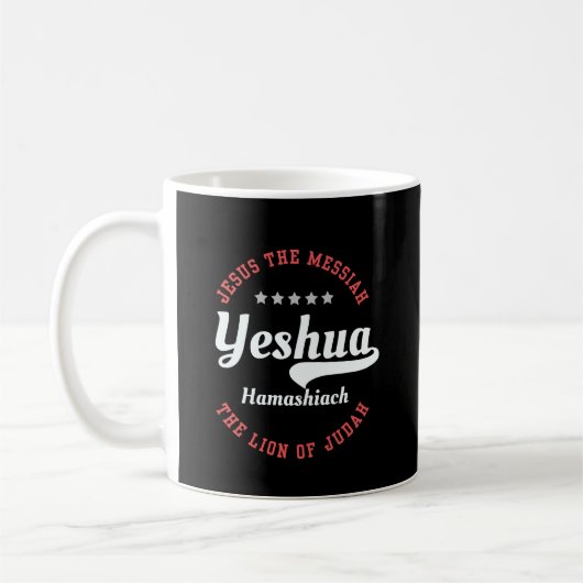 Mug Yeshua Hamashiach Jésus le Messie -chrétien (Gauche)