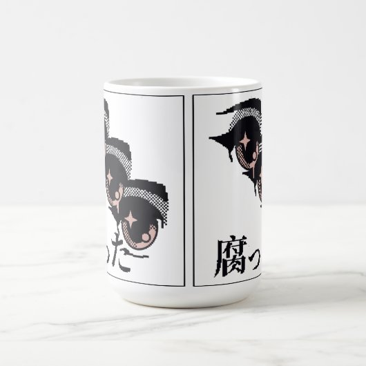 Mug yeux de pixel (Centre)