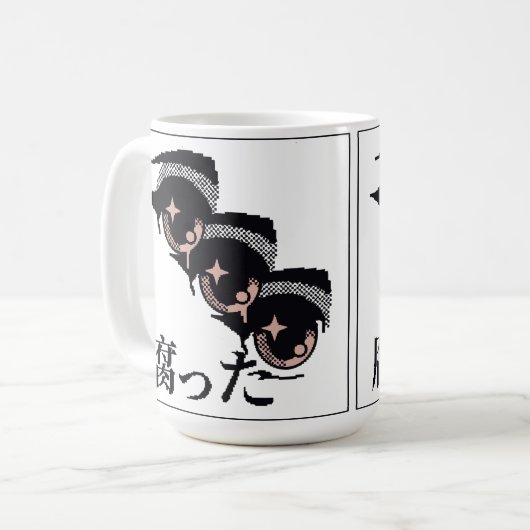 Mug yeux de pixel (Devant gauche)