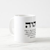 Mug YHWH - Le nom de Dieu (Devant gauche)