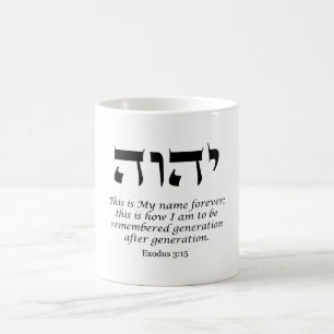 Mug YHWH - Le nom de Dieu