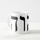 Mug YHWH Tetragrammaton noir (Devant gauche)