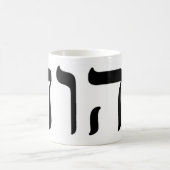 Mug YHWH Tetragrammaton noir (Centre)