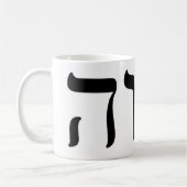 Mug YHWH Tetragrammaton noir (Gauche)