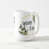 Mug Yom Tov dans une couronne (Devant droit)