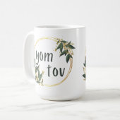 Mug Yom Tov dans une couronne (Devant gauche)