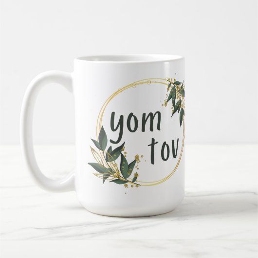 Mug Yom Tov dans une couronne (Gauche)
