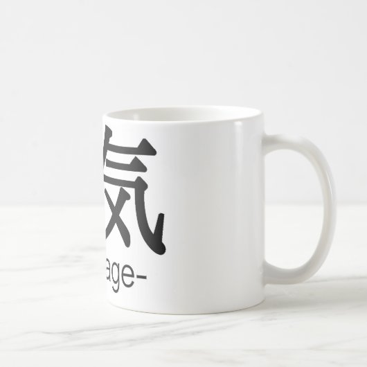 Mug yuuki-courage (Droite)