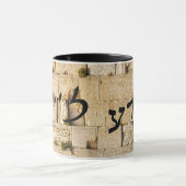 Mug Zeide dans le bloc hébreu et Script TOUS LES DEUX (Centre)