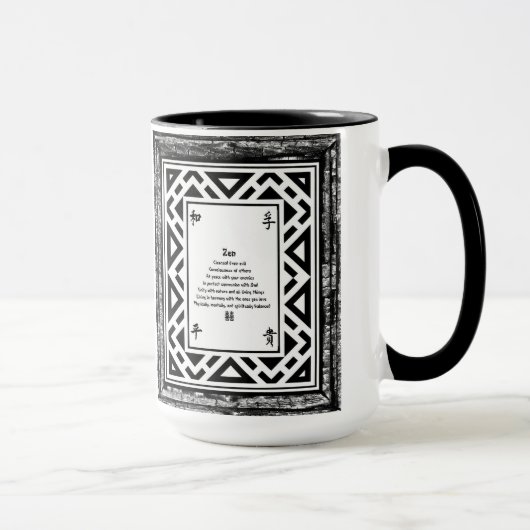 Mug Zen (Droite)