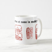 Mug Zen Lotus / comme le lotus à l'aise dans l'eau bou (Devant droit)