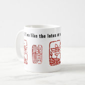 Mug Zen Lotus / comme le lotus à l'aise dans l'eau bou (Devant gauche)