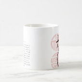 Mug Zodiaque chinois (année du chien) 2 (Centre)