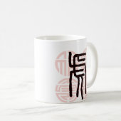 Mug Zodiaque chinois (année du tigre) 2 (Devant droit)
