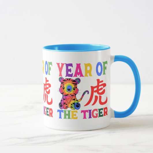 Mug Zodiaque chinois - Année du tigre en arc-en-ciel (Droite)