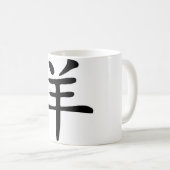 Mug Zodiaque chinois - chèvre (Devant droit)